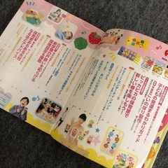 CDROM付　保育雑誌　ポット　3月号　4月号　2016年　保育　参考書　製作　新年度の画像