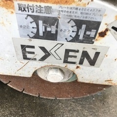 エクセンロードカッターの画像