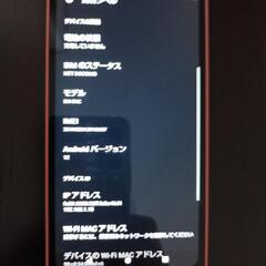 AQUOSのwish2の画像