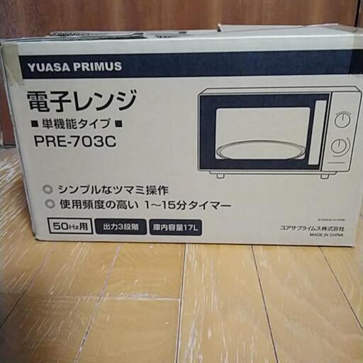 新品同様です。取りに来て下さる方希望です。