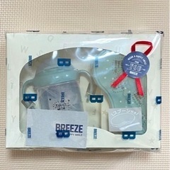 【新品】breeze ブリーズ　ストローマグ　おでかけ離乳食容器