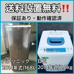 ET573番⭐️アイリスオーヤマハイビジョン液晶テレビ⭐️2020年製