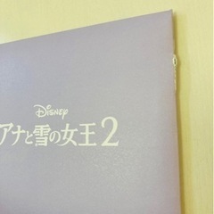 アナと雪の女王2 オリジナル・サウンドトラック スーパー・デラックス版 [初回生産限定盤] 3枚組 CDの画像