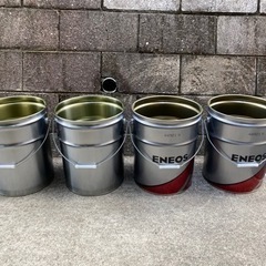 ペール缶　4缶 