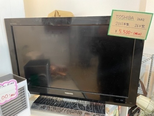 早い者勝ち‼️ TOSHIBA テレビ 26V型