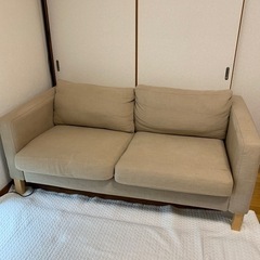 ３月25.26日限定　IKEA カルルスタード