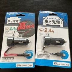 (お取引決定)シガーチャージャー