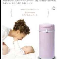 定価13000  人気ランキング1位　大容量 おむつ処理ゴミ箱 ...