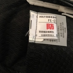超美品レア黒レースカーテン防炎の画像