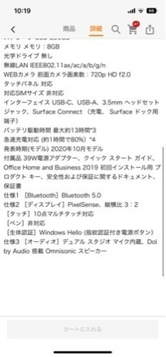 microsoft surface laptop go