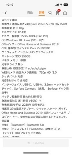 microsoft surface laptop go