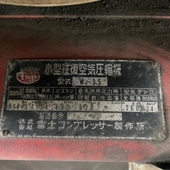 富士コンプレッサーの画像