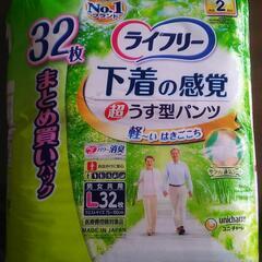 ライフリー下着の感覚うす型パンツLサイズ