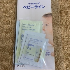 BABY クリー厶