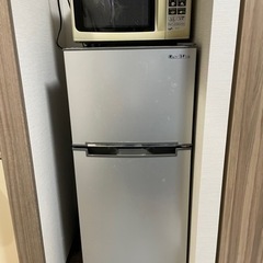 冷蔵庫、電子レンジセット
