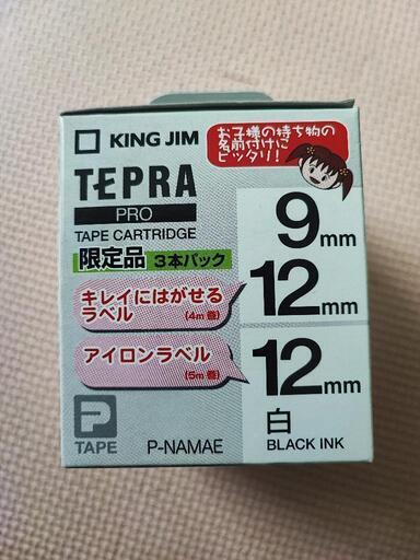 【超美品】ラベルライター「テプラ」PRO　SR150AM