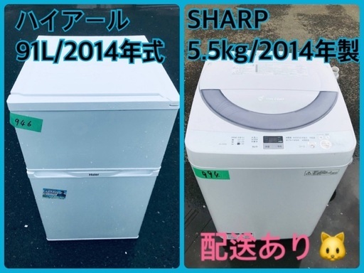限界価格挑戦！！新生活家電♬♬洗濯機/冷蔵庫♬3