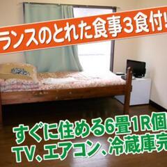 即入居可！簡単な軽作業！働いたその日に現金ゲットの画像