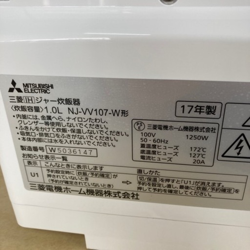 三菱電機 IHジャー炊飯器 5.5合炊き リサイクルショップ宮崎屋住吉店 23.3.25m