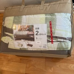 【募集終了】肌掛け布団、敷き布団2点セットカインズ　3/26引き...