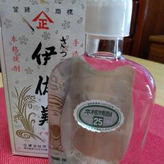 🌸伊佐美の画像