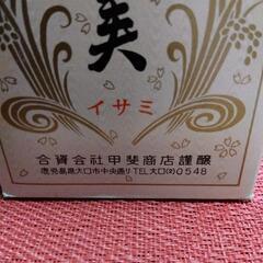 🌸伊佐美の画像