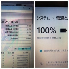 【終了】Lenovo Core-i7 新品SSD メモリ16GB Office2021 Win11 DVD可 外付けHDD