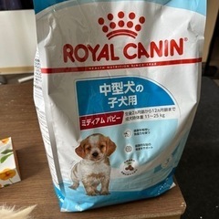 ロイヤルカナン