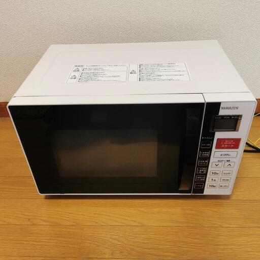 オーブンレンジ