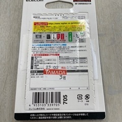 microSDメモリーカード　64GB 開封済み未使用の画像