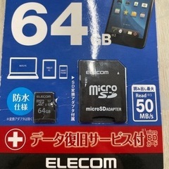 microSDメモリーカード　64GB 開封済み未使用の画像