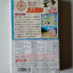 OVA とっとこハム太郎「ハムちゃんずの宝さがし大作戦」～はむはー!!すてきな海のなつやすみ～ の画像