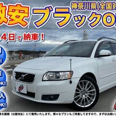 神奈川【自社ローン】保証人無可★全国対応★V50【2.4i SE...