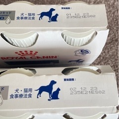 ロイヤルカナン クリティカルリキッド