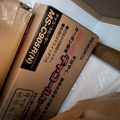 MORITA 遠赤外線電気ヒーター チャコールヒーター ＭＳ-C905Ｒの画像