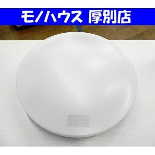 TOSHIBA 東芝 LEDシーリングライト NLEH08001A-LC 東芝 TOSHIBA LED