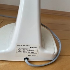 ハロゲンヒーターの画像