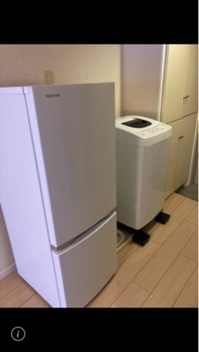 【国内メーカー】冷蔵庫・洗濯機セット　引取割引あり