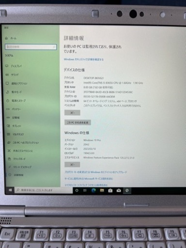レッツノート　SV8  綺麗　1TB 付属品あり