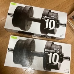 ダンベル　10キロ　中古品×2個