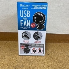 USBプチファン　小型扇風機の画像