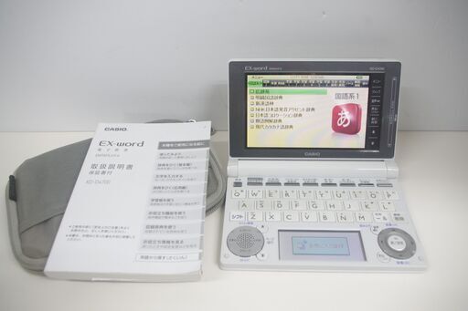 CASIO EX-word 電子辞書 XD-D4700