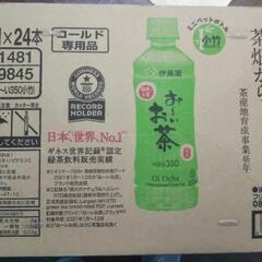 ペットボトルお茶・箱 