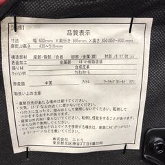▼ニトリ　昇降付　デスクチェアー　ひじ付　おしゃれな色　中古　（NF230325）Zi-1088の画像
