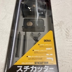 スチレンボードカッター