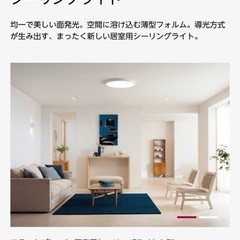 オーデリック　FLAT PLATE照明