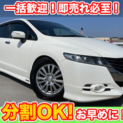 🉐分割払いOK★オデッセイ【アブソルート】Mエアロパッケージ/全...