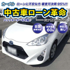 ☆ご成約☆ 安心の１２ヶ月保証　距離無制限！　自社ローン中古車販...