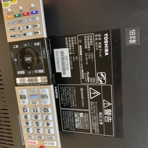 早い者勝ち　REGZA 40V31 [40インチ　18年製