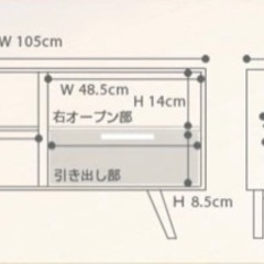 ローボード/テレビ台　ウォールナット　emo.の画像